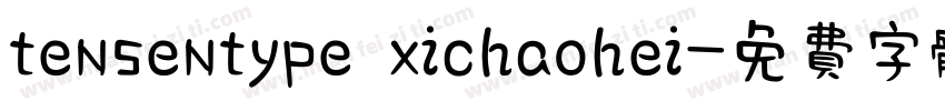 tensentype xichaohei字体转换